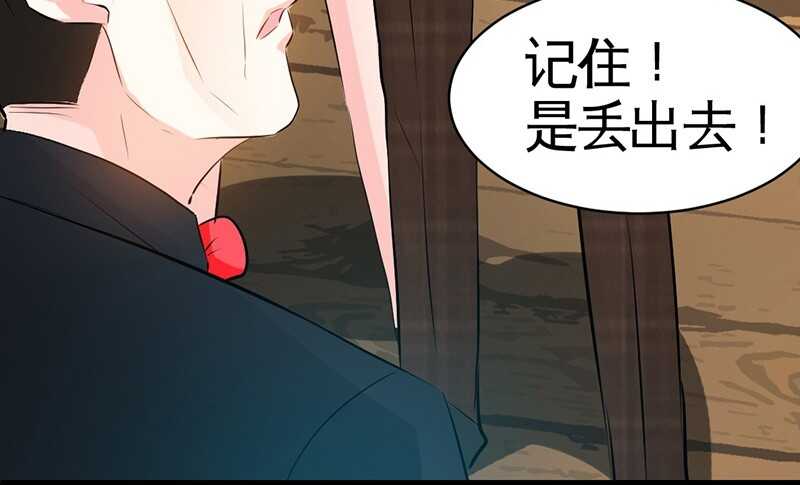 帝少专宠霸道妻韩漫全集-第37话 无法说出口的过往无删减无遮挡章节图片 
