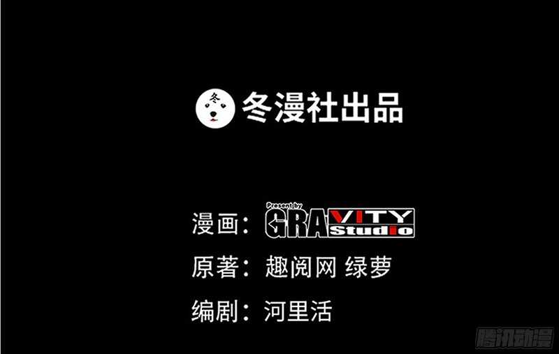 帝少专宠霸道妻韩漫全集-第37话 无法说出口的过往无删减无遮挡章节图片 