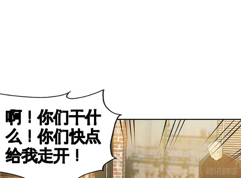 帝少专宠霸道妻韩漫全集-第37话 无法说出口的过往无删减无遮挡章节图片 