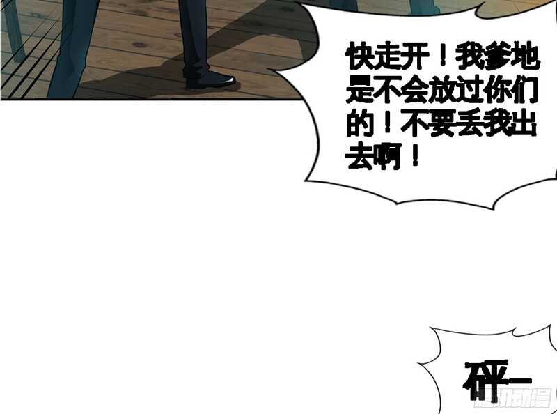 帝少专宠霸道妻韩漫全集-第37话 无法说出口的过往无删减无遮挡章节图片 