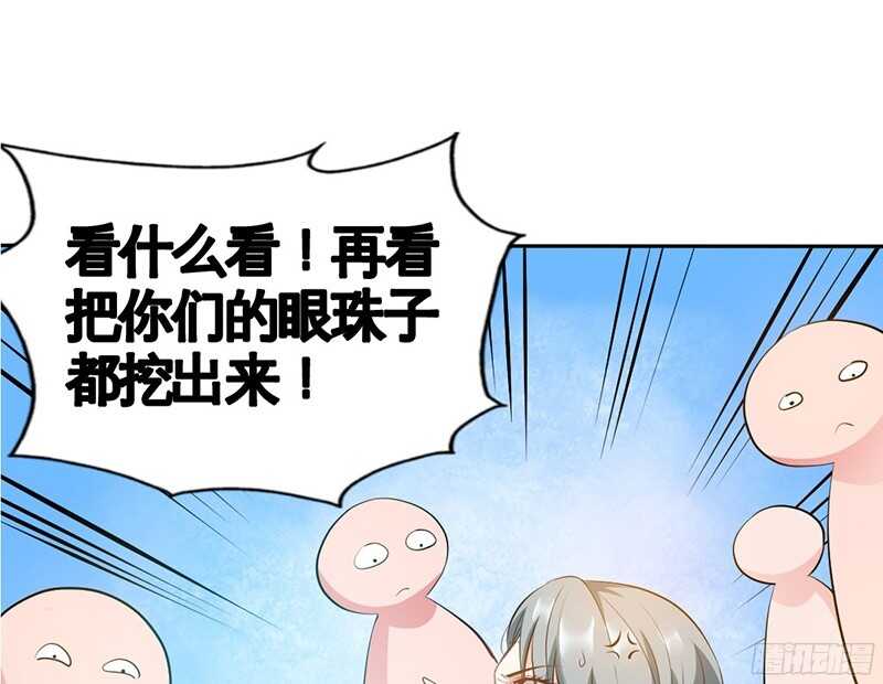 帝少专宠霸道妻韩漫全集-第37话 无法说出口的过往无删减无遮挡章节图片 
