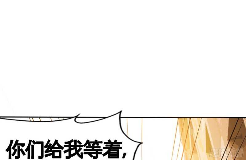 帝少专宠霸道妻韩漫全集-第37话 无法说出口的过往无删减无遮挡章节图片 
