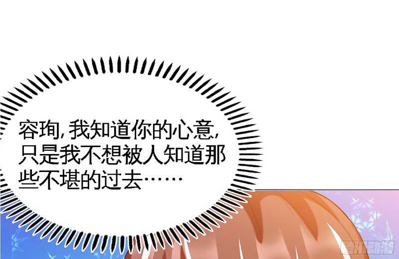 帝少专宠霸道妻韩漫全集-第37话 无法说出口的过往无删减无遮挡章节图片 