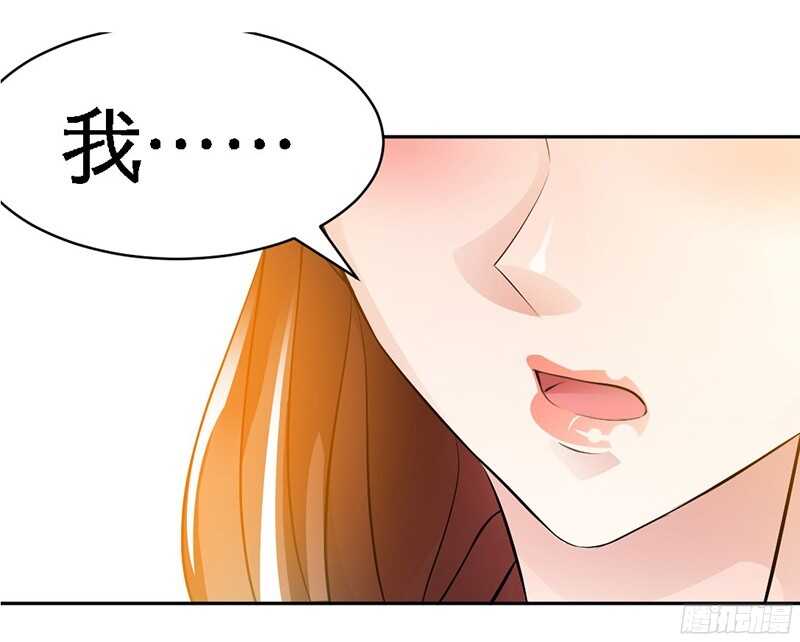 帝少专宠霸道妻韩漫全集-第37话 无法说出口的过往无删减无遮挡章节图片 
