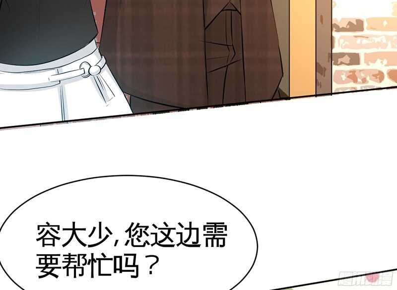 帝少专宠霸道妻韩漫全集-第37话 无法说出口的过往无删减无遮挡章节图片 