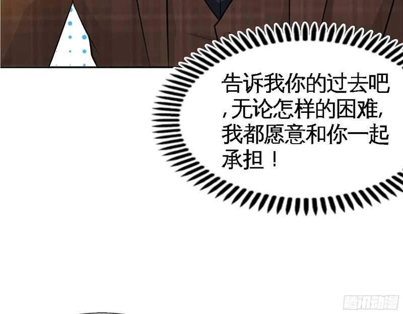帝少专宠霸道妻韩漫全集-第37话 无法说出口的过往无删减无遮挡章节图片 