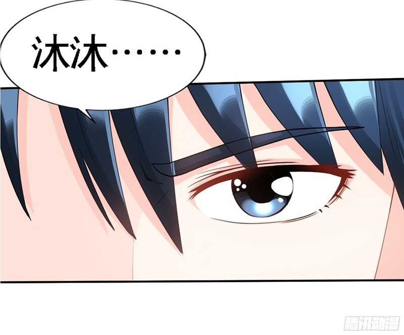 帝少专宠霸道妻韩漫全集-第37话 无法说出口的过往无删减无遮挡章节图片 