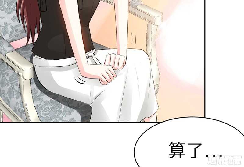 帝少专宠霸道妻韩漫全集-第37话 无法说出口的过往无删减无遮挡章节图片 
