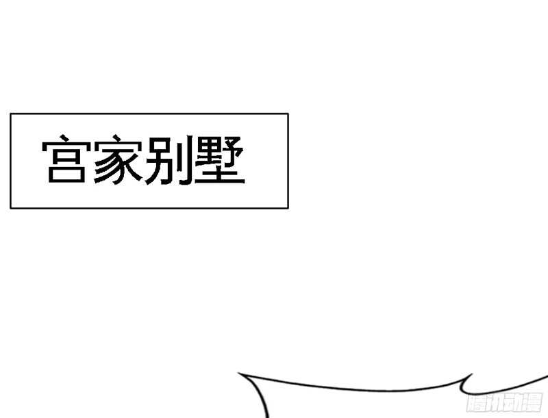 帝少专宠霸道妻韩漫全集-第37话 无法说出口的过往无删减无遮挡章节图片 