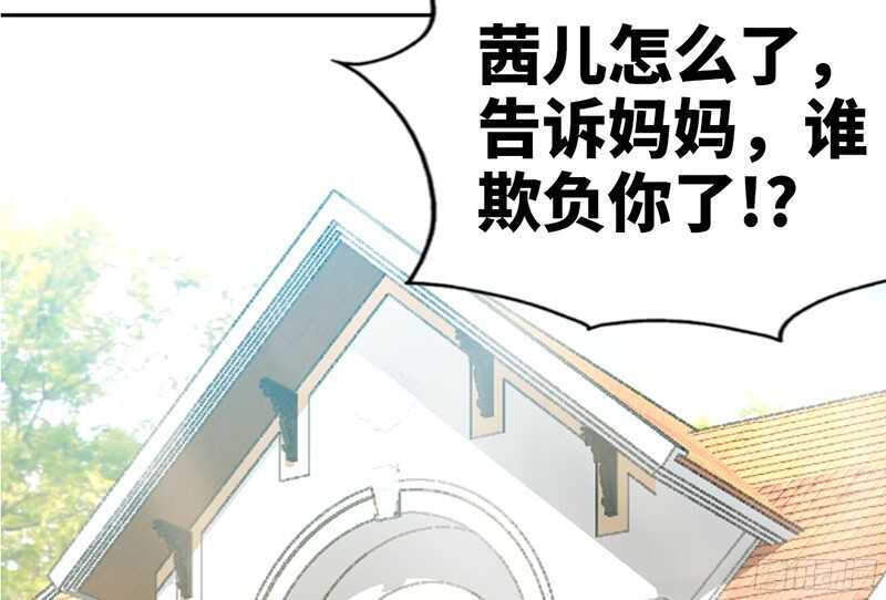 帝少专宠霸道妻韩漫全集-第37话 无法说出口的过往无删减无遮挡章节图片 
