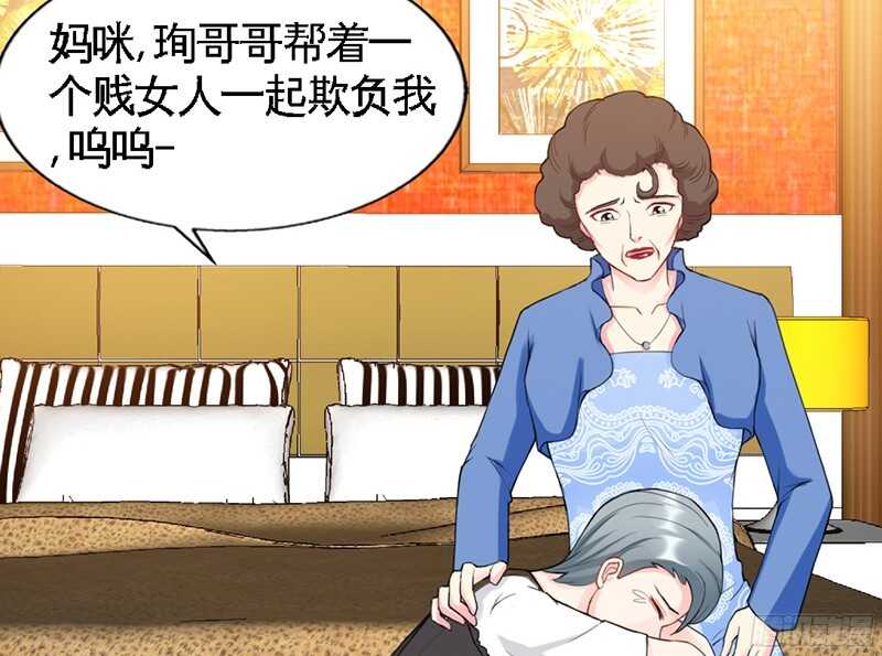 帝少专宠霸道妻韩漫全集-第37话 无法说出口的过往无删减无遮挡章节图片 