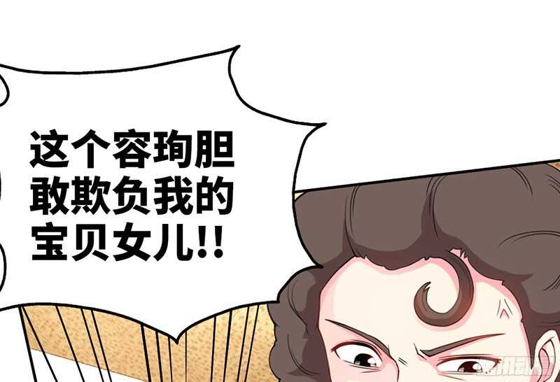帝少专宠霸道妻韩漫全集-第37话 无法说出口的过往无删减无遮挡章节图片 