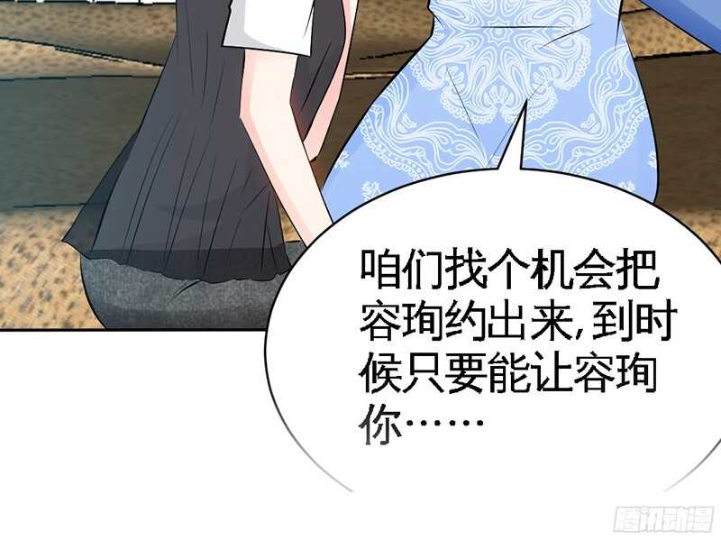 帝少专宠霸道妻韩漫全集-第37话 无法说出口的过往无删减无遮挡章节图片 