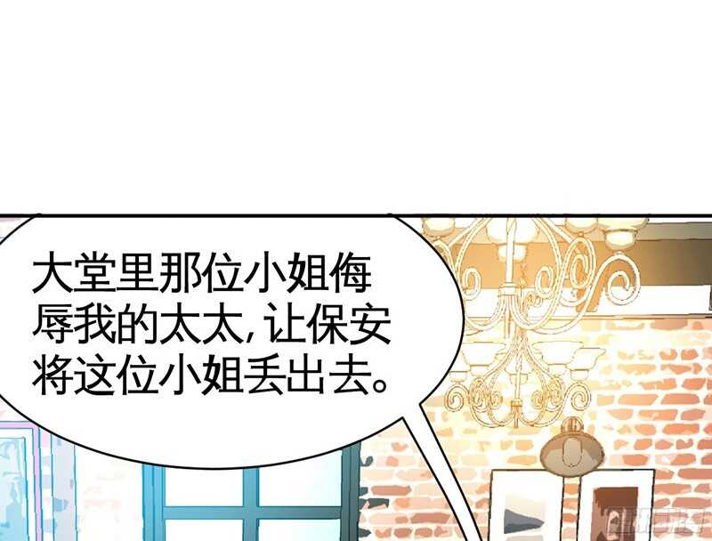 帝少专宠霸道妻韩漫全集-第37话 无法说出口的过往无删减无遮挡章节图片 
