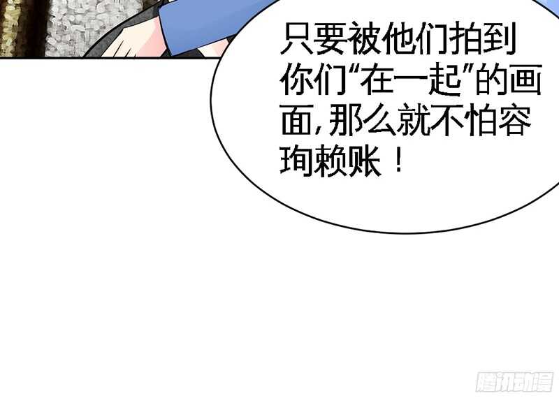 帝少专宠霸道妻韩漫全集-第37话 无法说出口的过往无删减无遮挡章节图片 