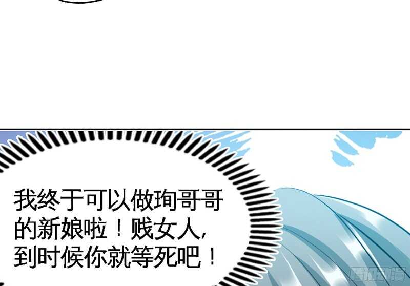 帝少专宠霸道妻韩漫全集-第37话 无法说出口的过往无删减无遮挡章节图片 