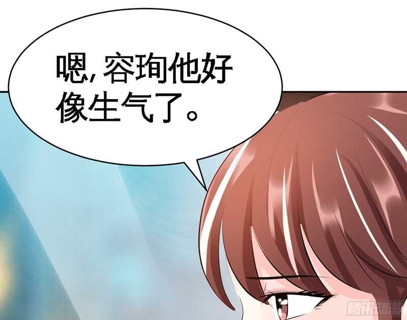 帝少专宠霸道妻韩漫全集-第37话 无法说出口的过往无删减无遮挡章节图片 
