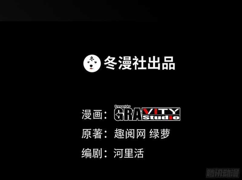 帝少专宠霸道妻韩漫全集-第38话 兄弟的酒无删减无遮挡章节图片 