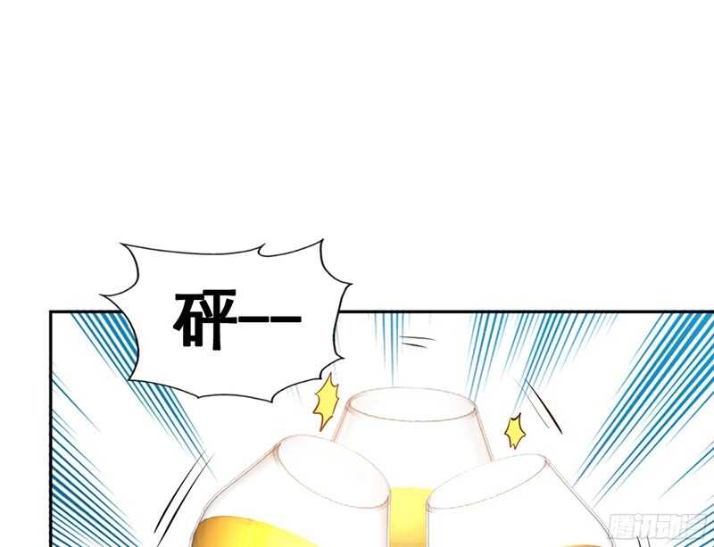 帝少专宠霸道妻韩漫全集-第38话 兄弟的酒无删减无遮挡章节图片 