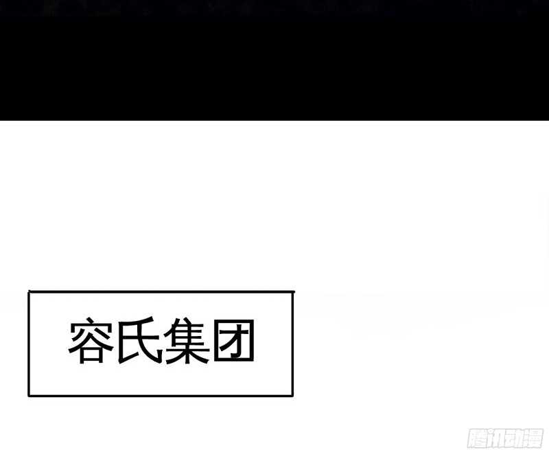帝少专宠霸道妻韩漫全集-第38话 兄弟的酒无删减无遮挡章节图片 