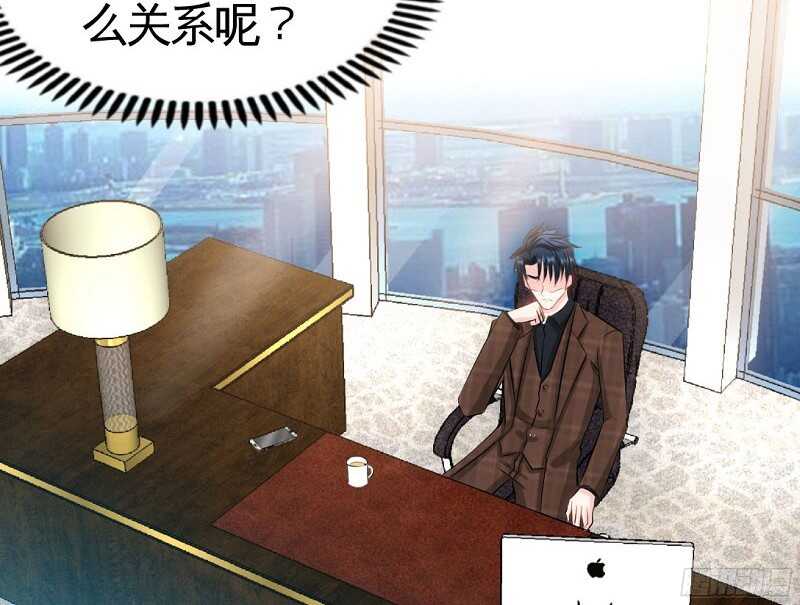 帝少专宠霸道妻韩漫全集-第38话 兄弟的酒无删减无遮挡章节图片 