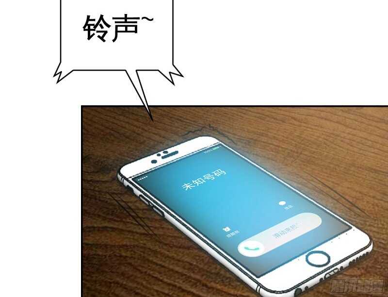 帝少专宠霸道妻韩漫全集-第38话 兄弟的酒无删减无遮挡章节图片 