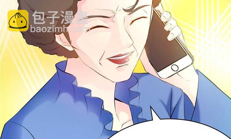 帝少专宠霸道妻韩漫全集-第38话 兄弟的酒无删减无遮挡章节图片 