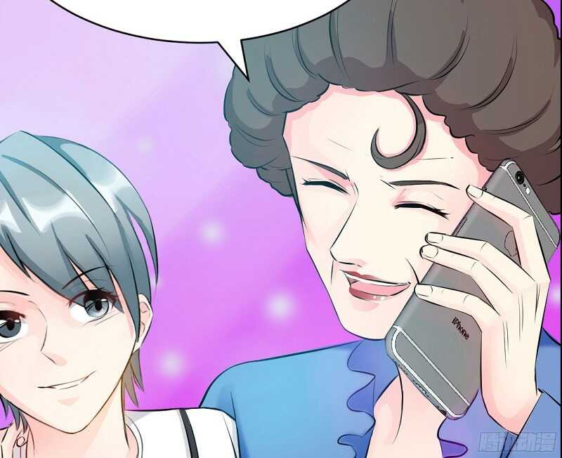 帝少专宠霸道妻韩漫全集-第38话 兄弟的酒无删减无遮挡章节图片 