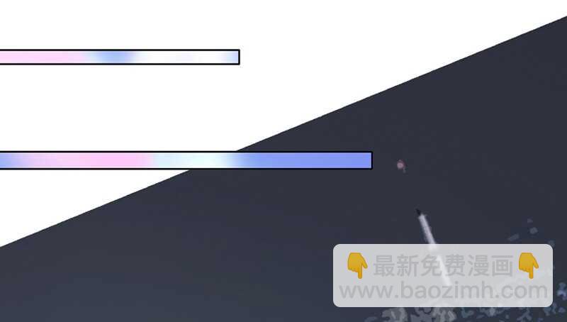 帝少专宠霸道妻韩漫全集-第38话 兄弟的酒无删减无遮挡章节图片 