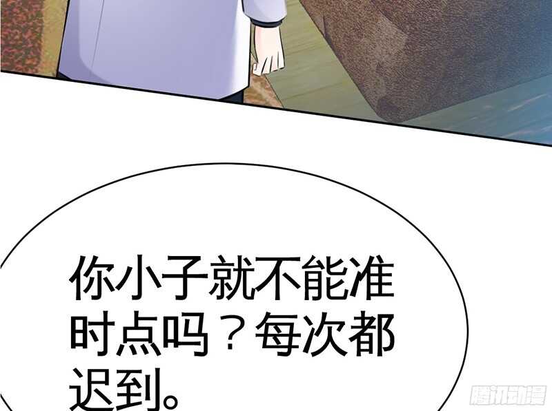 帝少专宠霸道妻韩漫全集-第38话 兄弟的酒无删减无遮挡章节图片 