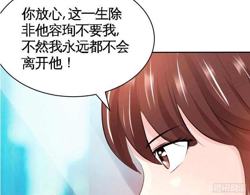 帝少专宠霸道妻韩漫全集-第38话 兄弟的酒无删减无遮挡章节图片 