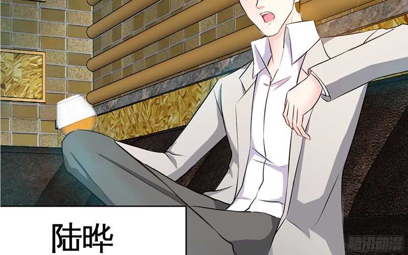帝少专宠霸道妻韩漫全集-第38话 兄弟的酒无删减无遮挡章节图片 