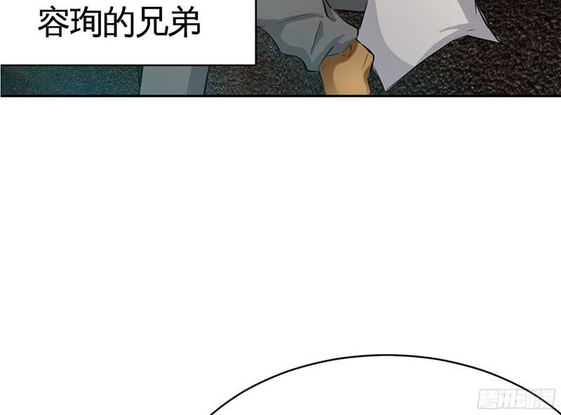帝少专宠霸道妻韩漫全集-第38话 兄弟的酒无删减无遮挡章节图片 