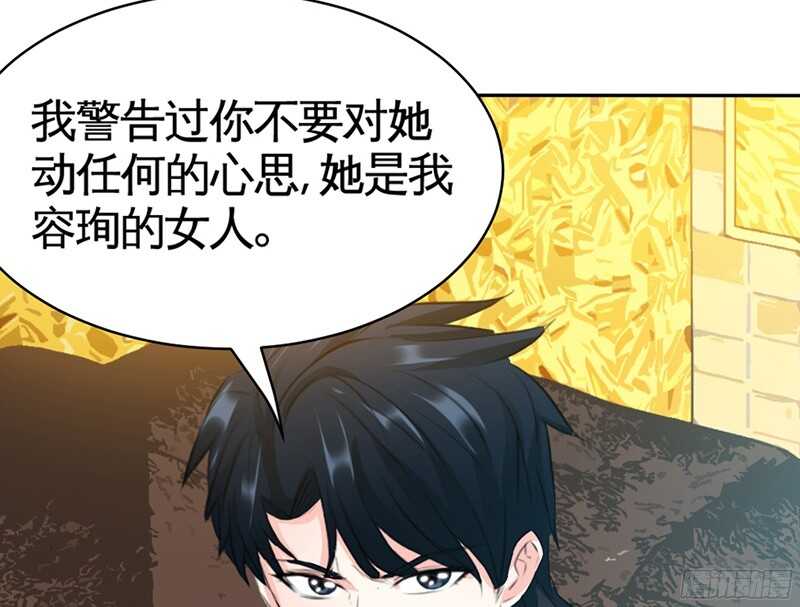 帝少专宠霸道妻韩漫全集-第38话 兄弟的酒无删减无遮挡章节图片 