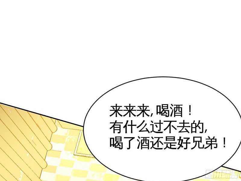 帝少专宠霸道妻韩漫全集-第39话 护妻狂魔表示很生气！无删减无遮挡章节图片 