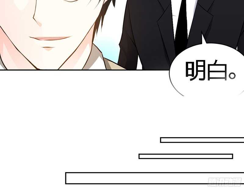 帝少专宠霸道妻韩漫全集-第39话 护妻狂魔表示很生气！无删减无遮挡章节图片 