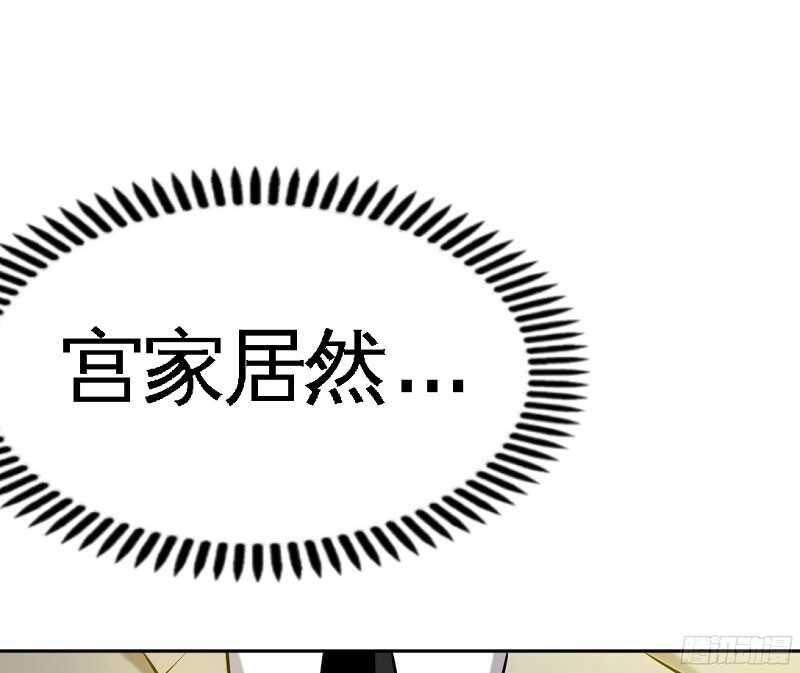 帝少专宠霸道妻韩漫全集-第39话 护妻狂魔表示很生气！无删减无遮挡章节图片 