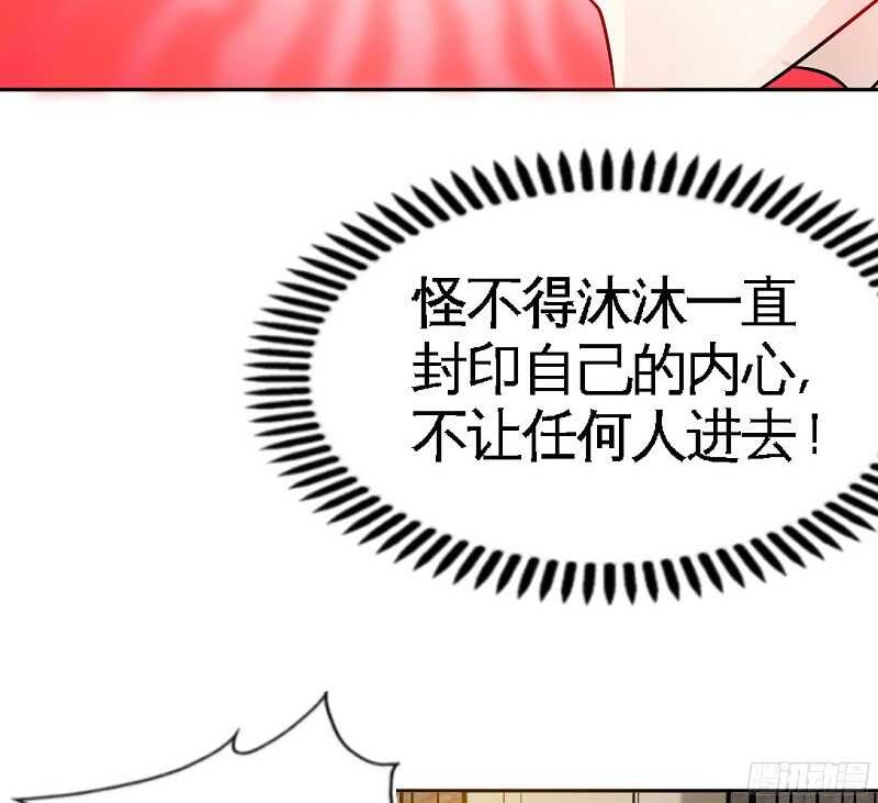 帝少专宠霸道妻韩漫全集-第39话 护妻狂魔表示很生气！无删减无遮挡章节图片 