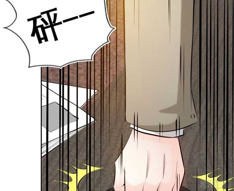 帝少专宠霸道妻韩漫全集-第39话 护妻狂魔表示很生气！无删减无遮挡章节图片 