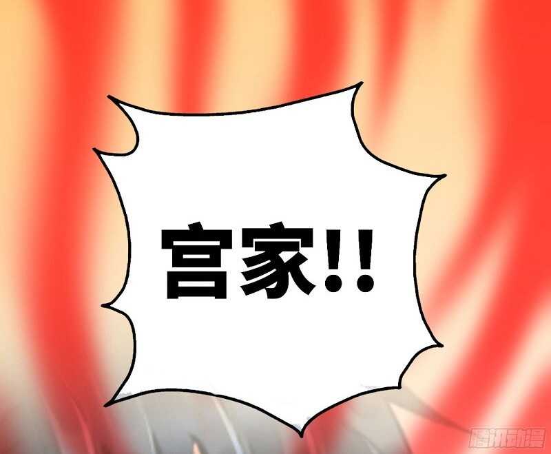 帝少专宠霸道妻韩漫全集-第39话 护妻狂魔表示很生气！无删减无遮挡章节图片 