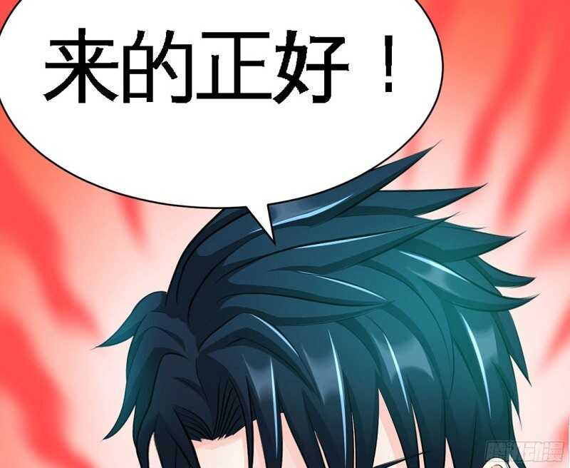 帝少专宠霸道妻韩漫全集-第39话 护妻狂魔表示很生气！无删减无遮挡章节图片 