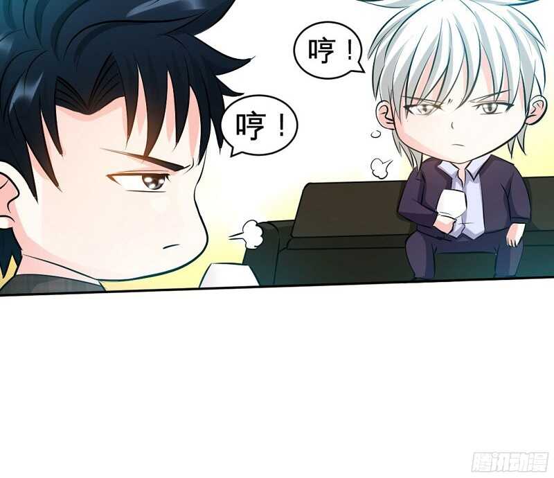 帝少专宠霸道妻韩漫全集-第39话 护妻狂魔表示很生气！无删减无遮挡章节图片 