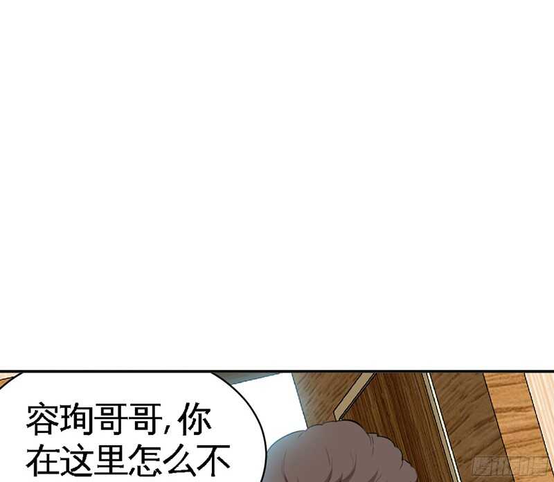 帝少专宠霸道妻韩漫全集-第39话 护妻狂魔表示很生气！无删减无遮挡章节图片 