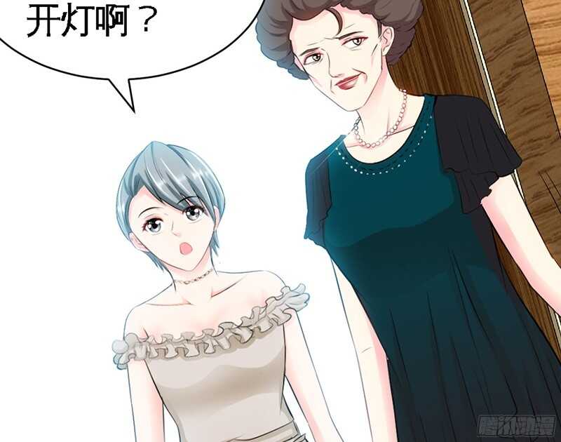 帝少专宠霸道妻韩漫全集-第39话 护妻狂魔表示很生气！无删减无遮挡章节图片 
