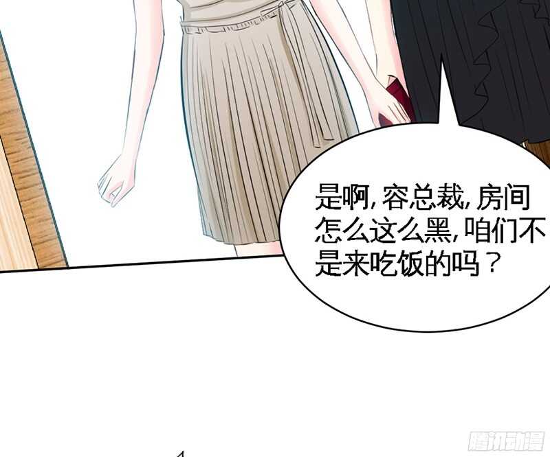 帝少专宠霸道妻韩漫全集-第39话 护妻狂魔表示很生气！无删减无遮挡章节图片 