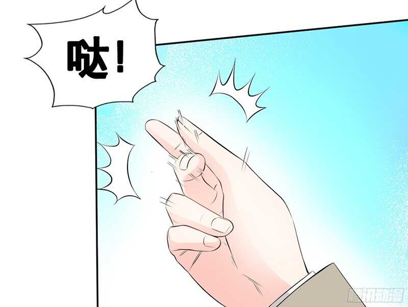 帝少专宠霸道妻韩漫全集-第39话 护妻狂魔表示很生气！无删减无遮挡章节图片 
