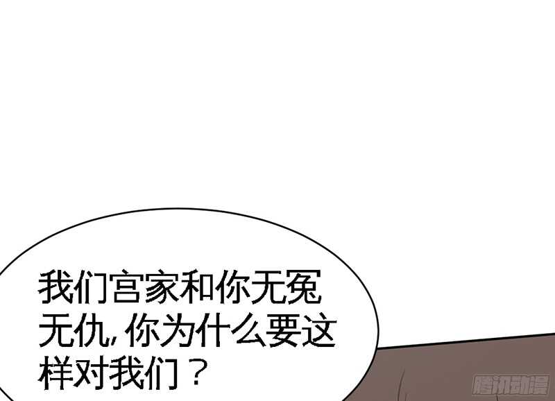 帝少专宠霸道妻韩漫全集-第39话 护妻狂魔表示很生气！无删减无遮挡章节图片 