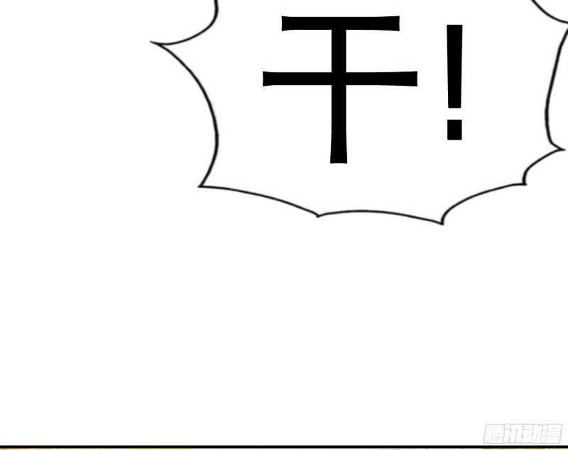 帝少专宠霸道妻韩漫全集-第39话 护妻狂魔表示很生气！无删减无遮挡章节图片 