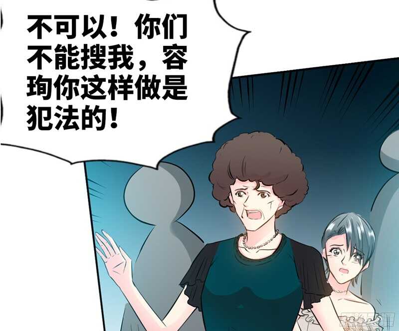 帝少专宠霸道妻韩漫全集-第39话 护妻狂魔表示很生气！无删减无遮挡章节图片 