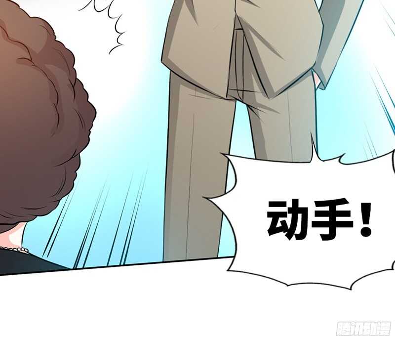 帝少专宠霸道妻韩漫全集-第39话 护妻狂魔表示很生气！无删减无遮挡章节图片 